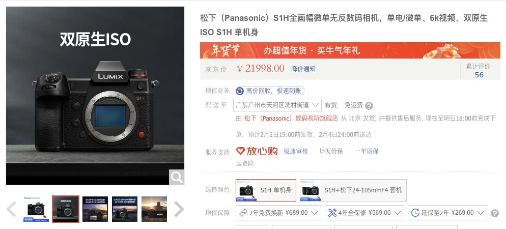 不是凡尔赛，索尼α1卖到48000元真的不算贵