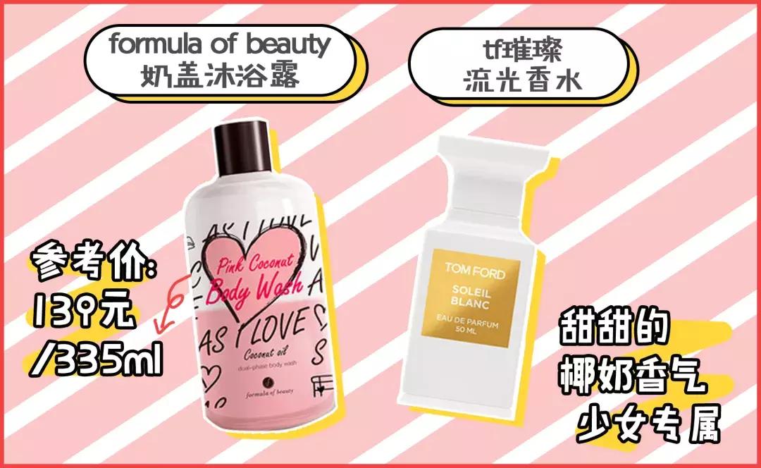 大牌又高级的香水,大牌清淡斩男香水