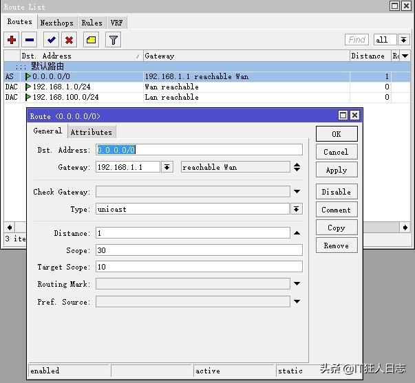 如何把一台电脑当作路由器,怎样把一台电脑变成企业级路由器
