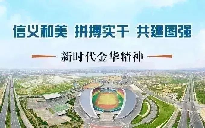 杭州亚运会体育场馆设施介绍,亚运筹备体育场灯光改造