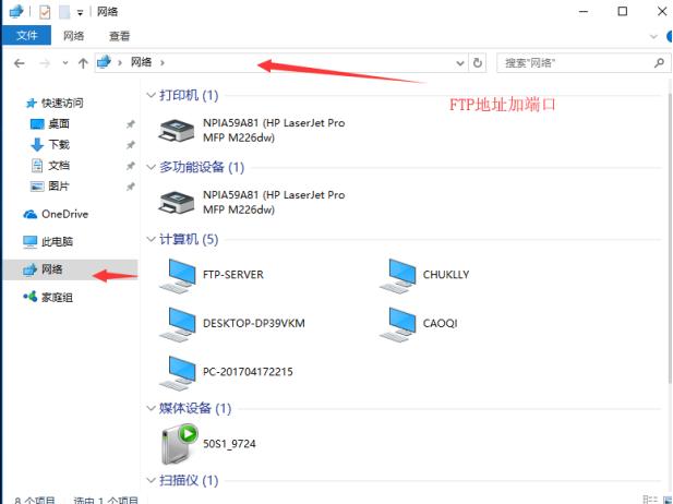 妙用蒲公英软件，组建FTP简易玩转文件共享