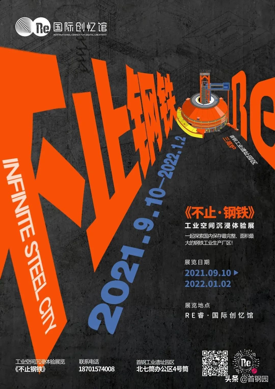 温柔的盔甲完整,温柔的盔甲一张图