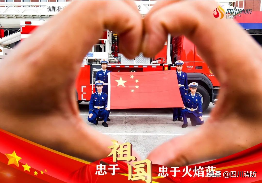 72载，深情告白！祝祖国生日快乐！