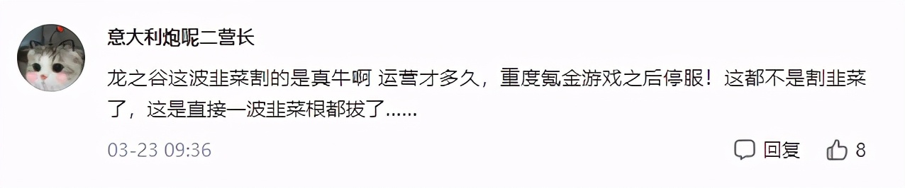 龙之谷腾讯代理了吗,龙之谷代理商