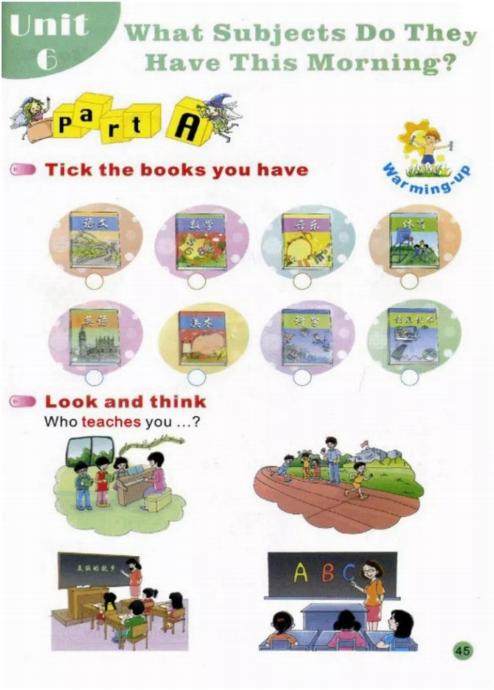 陕旅版英语3-6年级电子课本,陕旅版三年级上册英语单词1-8单元