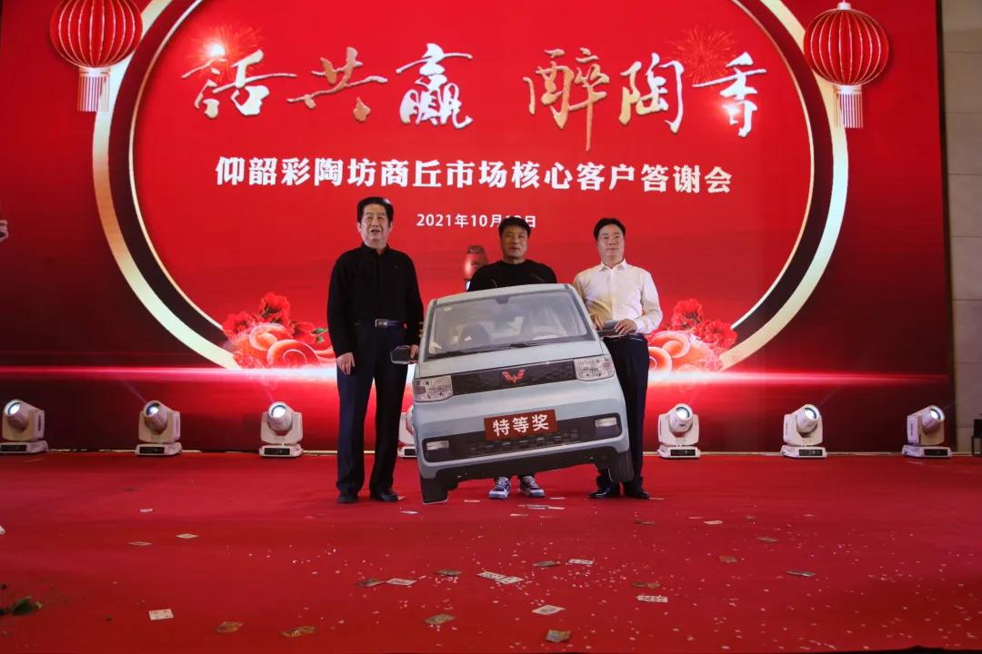 新时代，新征程，汇聚百年之光，邂逅仰韶之美||酒海观澜