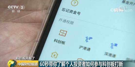 5分钟带你了解股市,带你秒懂债券交易新规