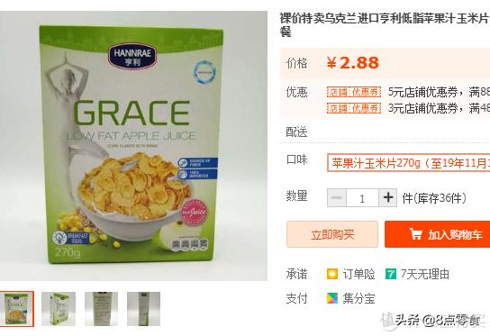 100元以内购物清单大全,100元以内的购物清单