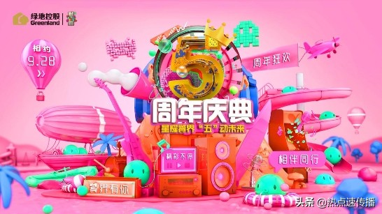 “星耀饕界·五动未来”第三波惊喜又双叒来袭