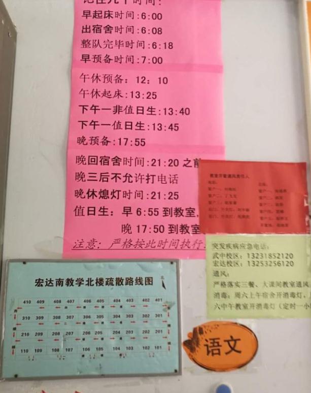 做中考移民？衡水哪些私立学校值得外地家长关注之四——武邑宏达