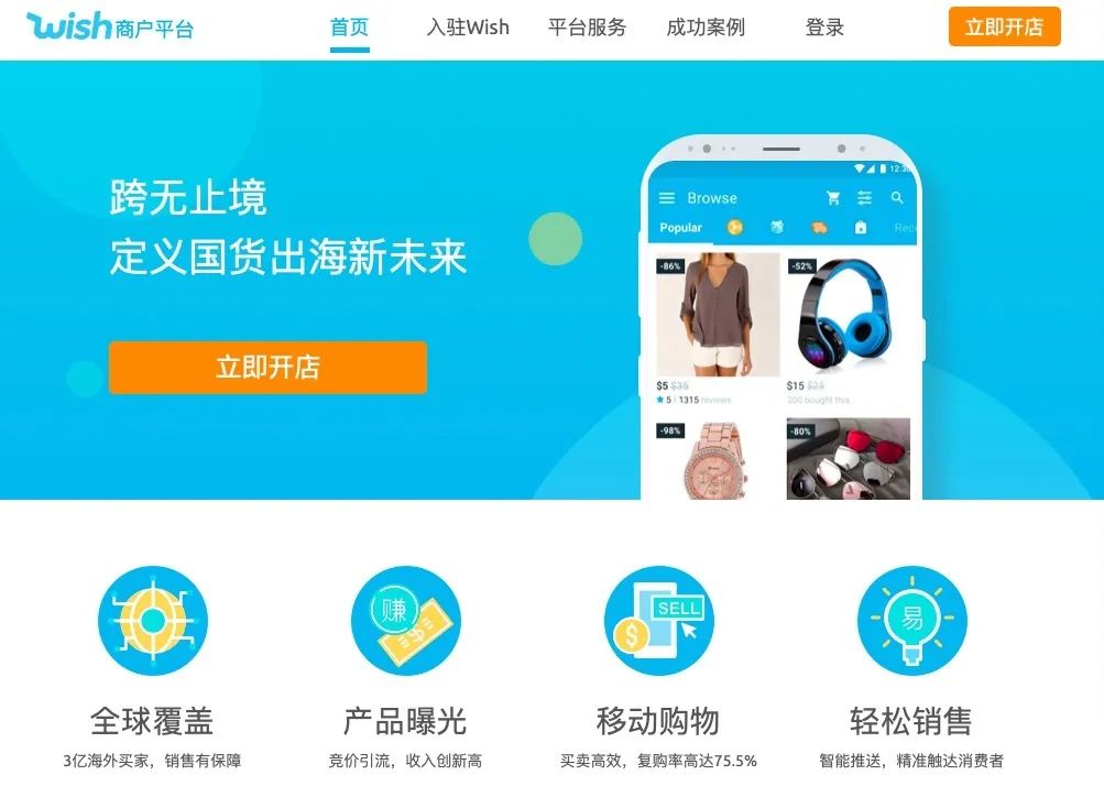 中国出口跨境电商趋势报告,跨境电商如何逆转外贸之路