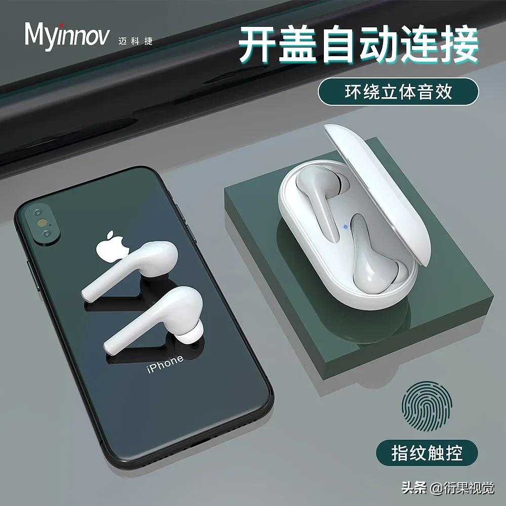 淘宝电商干货海报模板,淘宝海报设计机器人