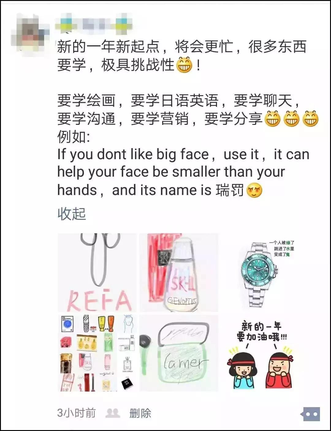 朋友圈代购变身灵魂画手,朋友圈突然多了好多代购