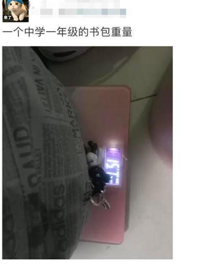 家长为什么会给孩子背书包,家长该不该帮孩子背书包