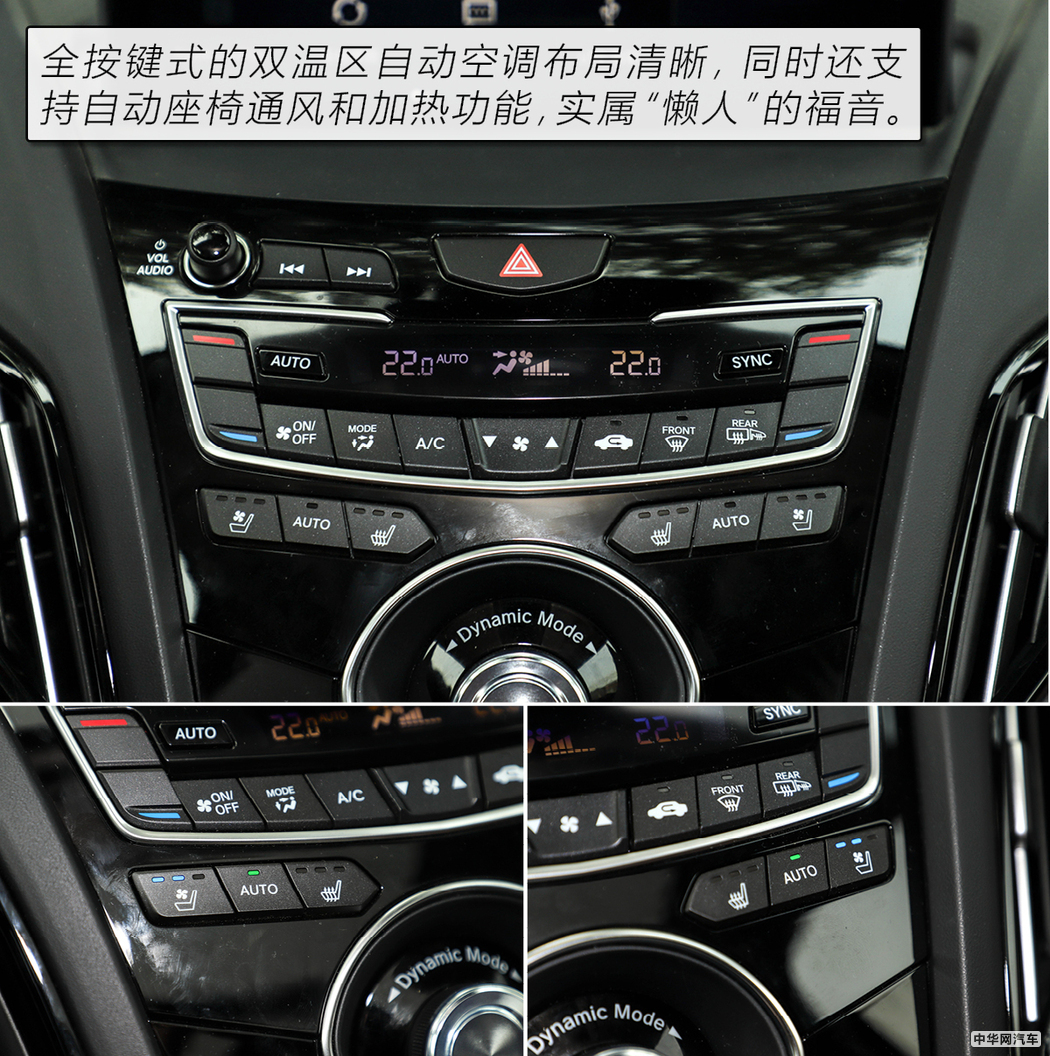 “美式豪华”的日系车广汽讴歌RDX用72小时改变了我对它的看法