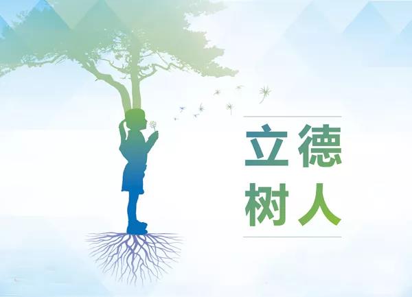 教师节赞歌献给老师美篇,教师节赞歌九月