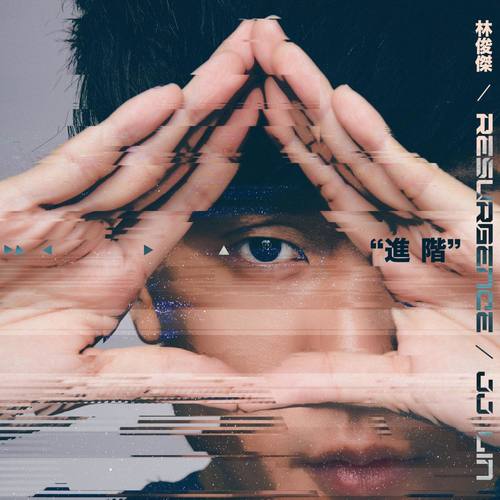 一句话就能成名的网红,一句话爆红的明星