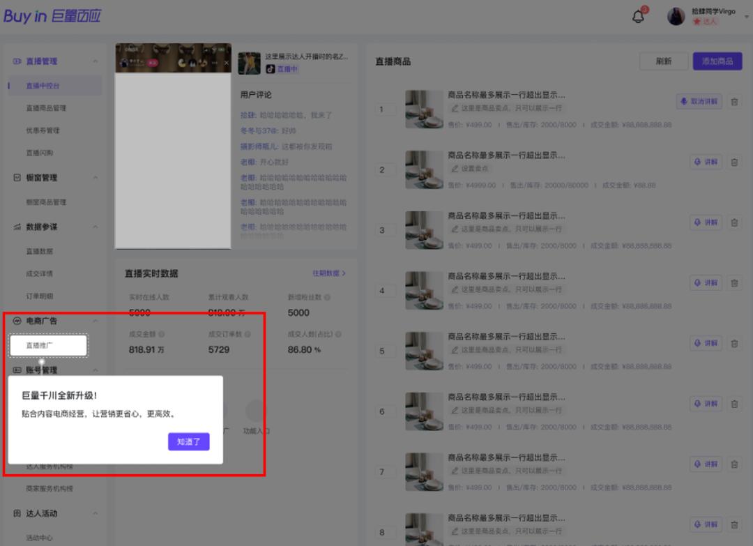 抖音规则详细教程怎么弄,抖音操作教程新手攻略