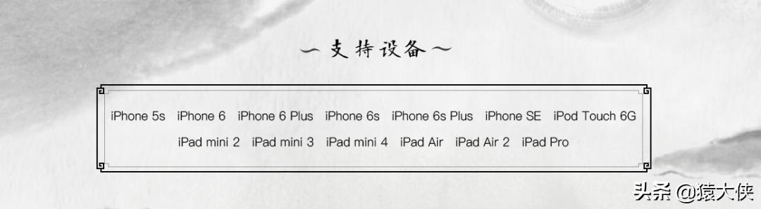 现在的iphone还需要越狱吗,现在的你还在吗完整版