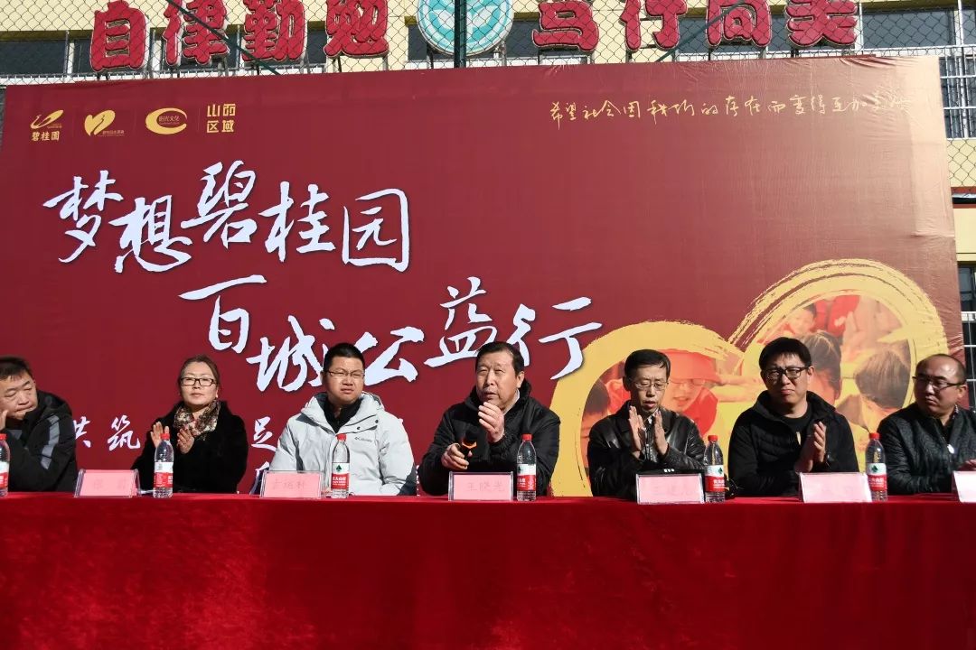 小西湖碧桂园足球赛,碧桂园学校足球赛