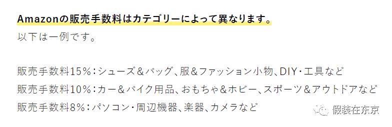 日本网店平台有哪些,现在在哪个平台开网店好