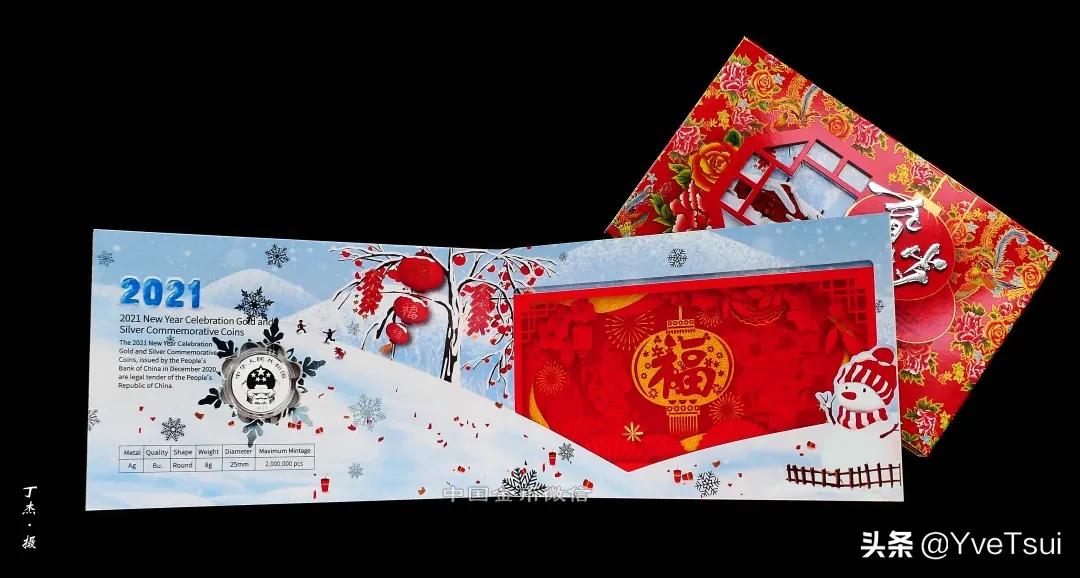 贺岁币是生肖币吗,虎年贺岁币发行量