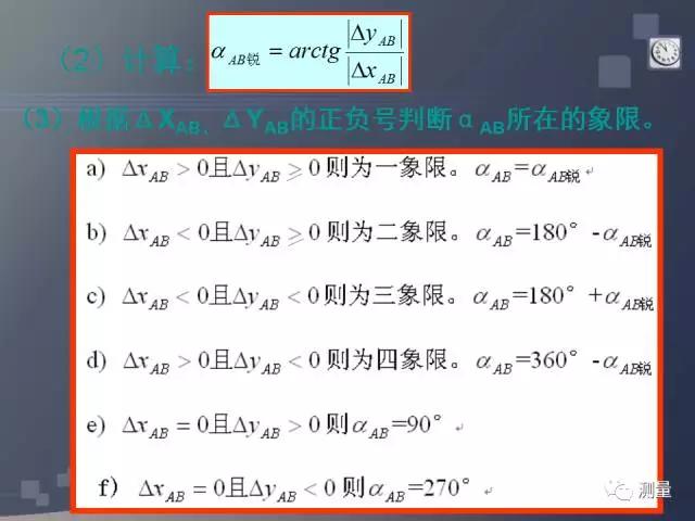 水准仪经纬仪全站仪视频教程,经纬仪水准仪仪器怎么用