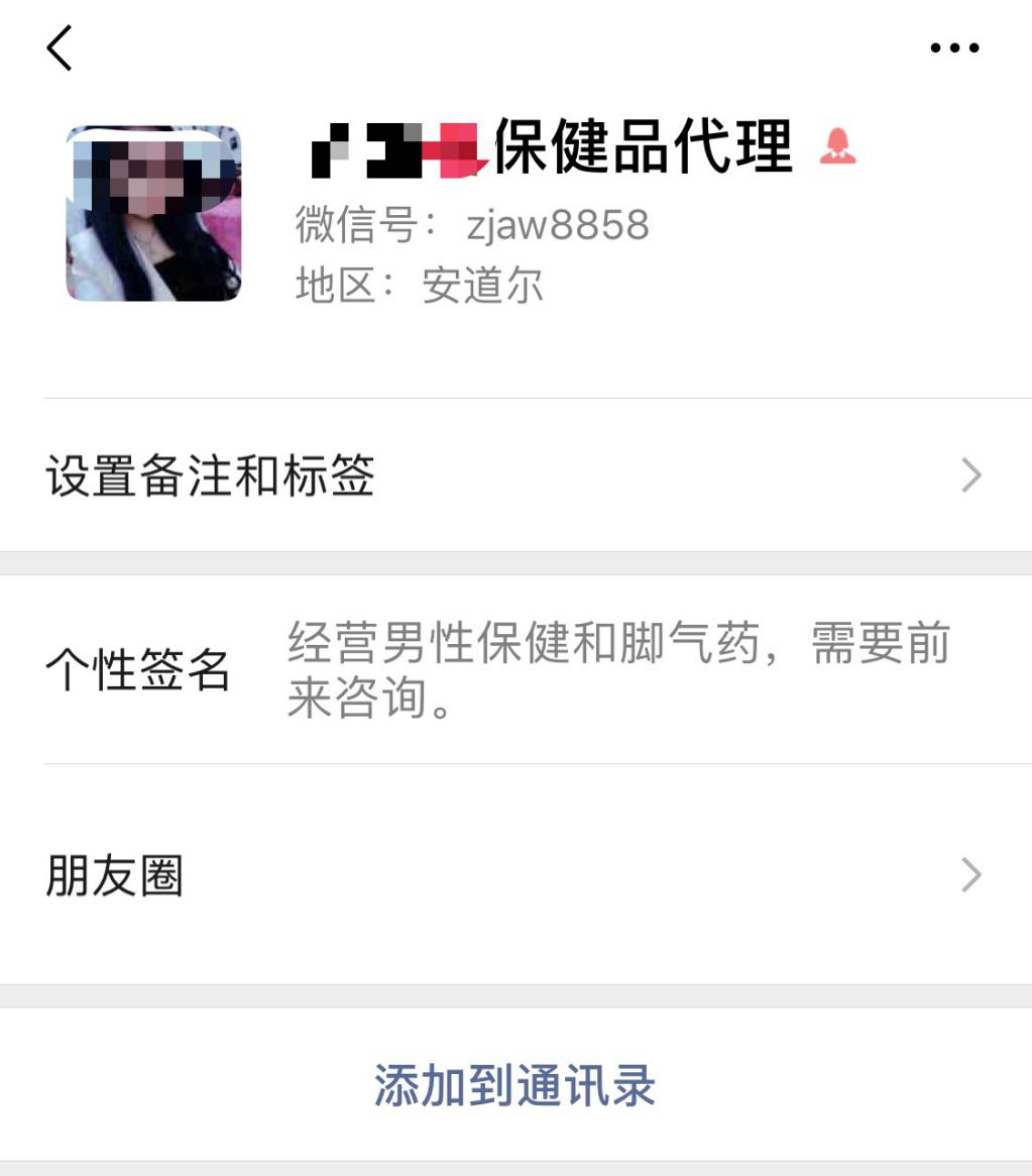 小镇老人用品专卖店,小镇中老年人群怎么样