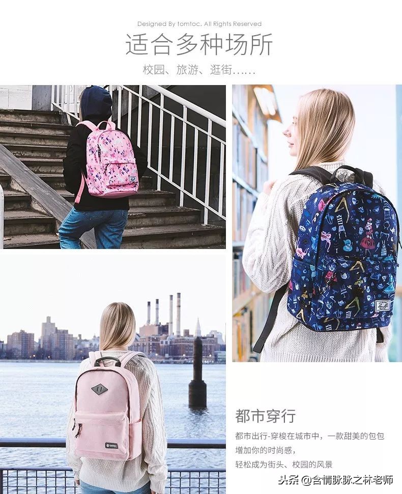 tomtoc双肩包配y9000p,tomtocvoya电脑包双肩包