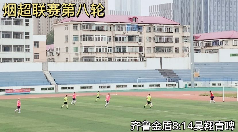 煜炜银泰末轮上演争冠大戏金盾滨湖提前一轮降入甲级