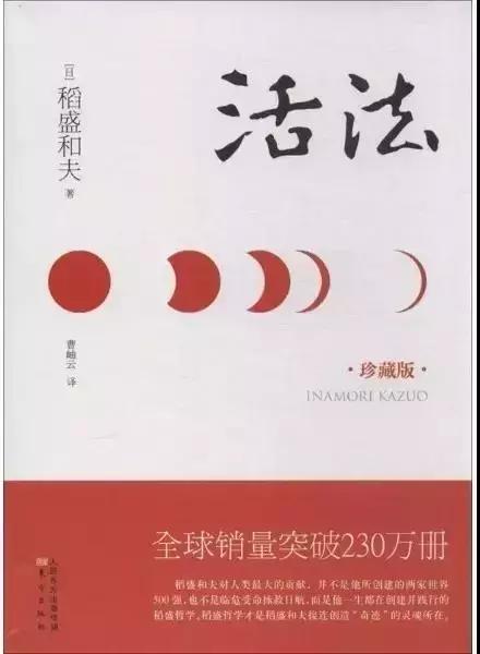 韵声朗读亭推荐10本好书