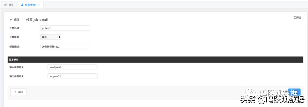 django完整项目开发教程,djangosimpleui安装