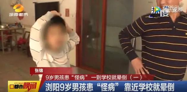 13岁男孩只发烧一次就好了,13岁男孩一上学就发烧