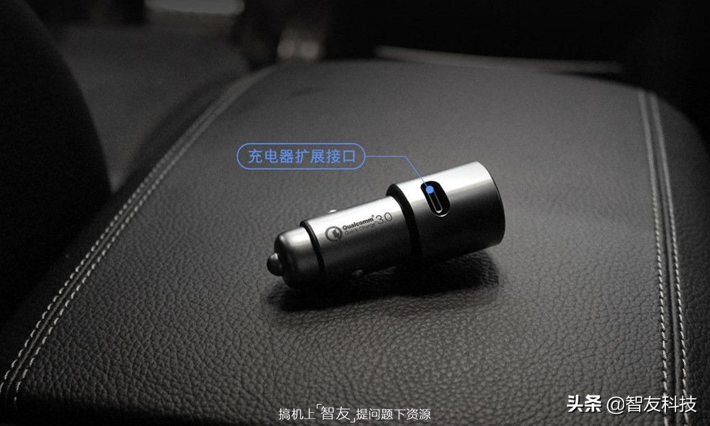 车载充电器的品牌选择,车载充电器60w和45w有什么区别