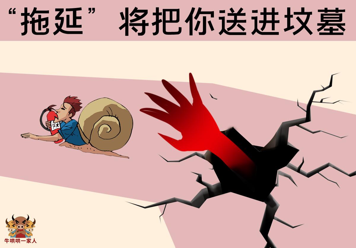 做事要快姿势要帅下一句,怎么能让自己做事手速快点