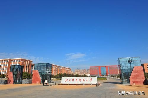 江西哪些大学有法学博士点,江西师范大学一级博士点公布