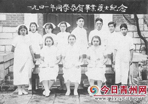 西医西药在青州的传播