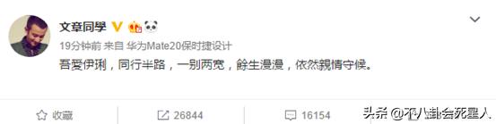 破镜不能重圆马伊琍,马伊琍破镜难重圆