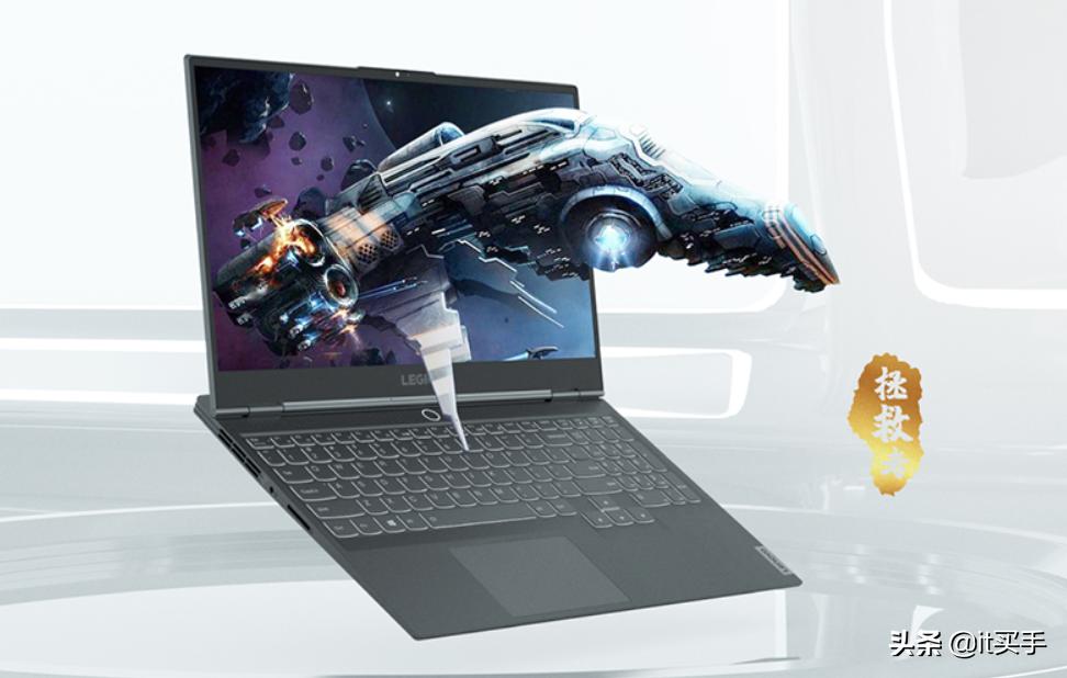 联想拯救者r9000p和华为matebookxpro,华为matebook16和联想拯救者r9000