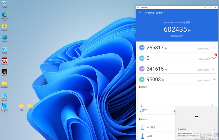 surfacepro8i5i7,surfacepro8和ipad