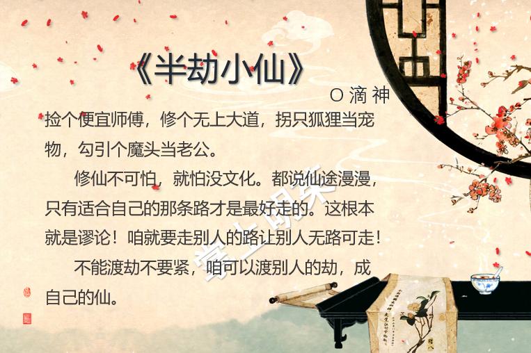 文笔绝佳高质量的仙侠小说,文笔超好的高质量仙侠小说