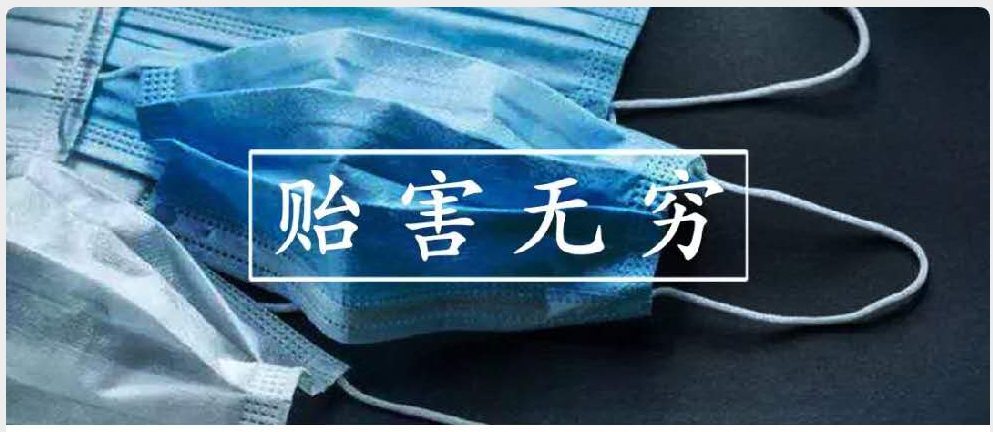 在药店里买到假的口罩咋办,查一下你买到的口罩是真是假