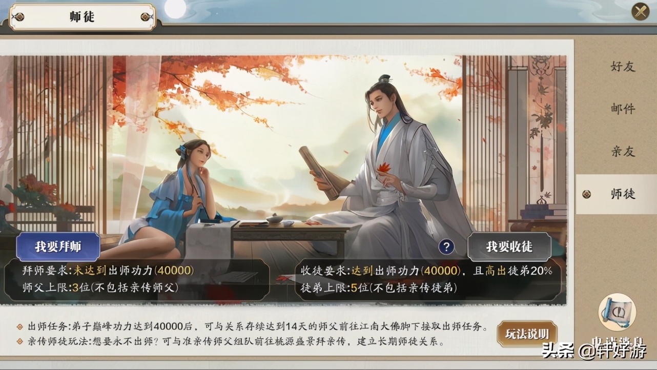 五大全新升级方案,天刀手游新版本职业平衡