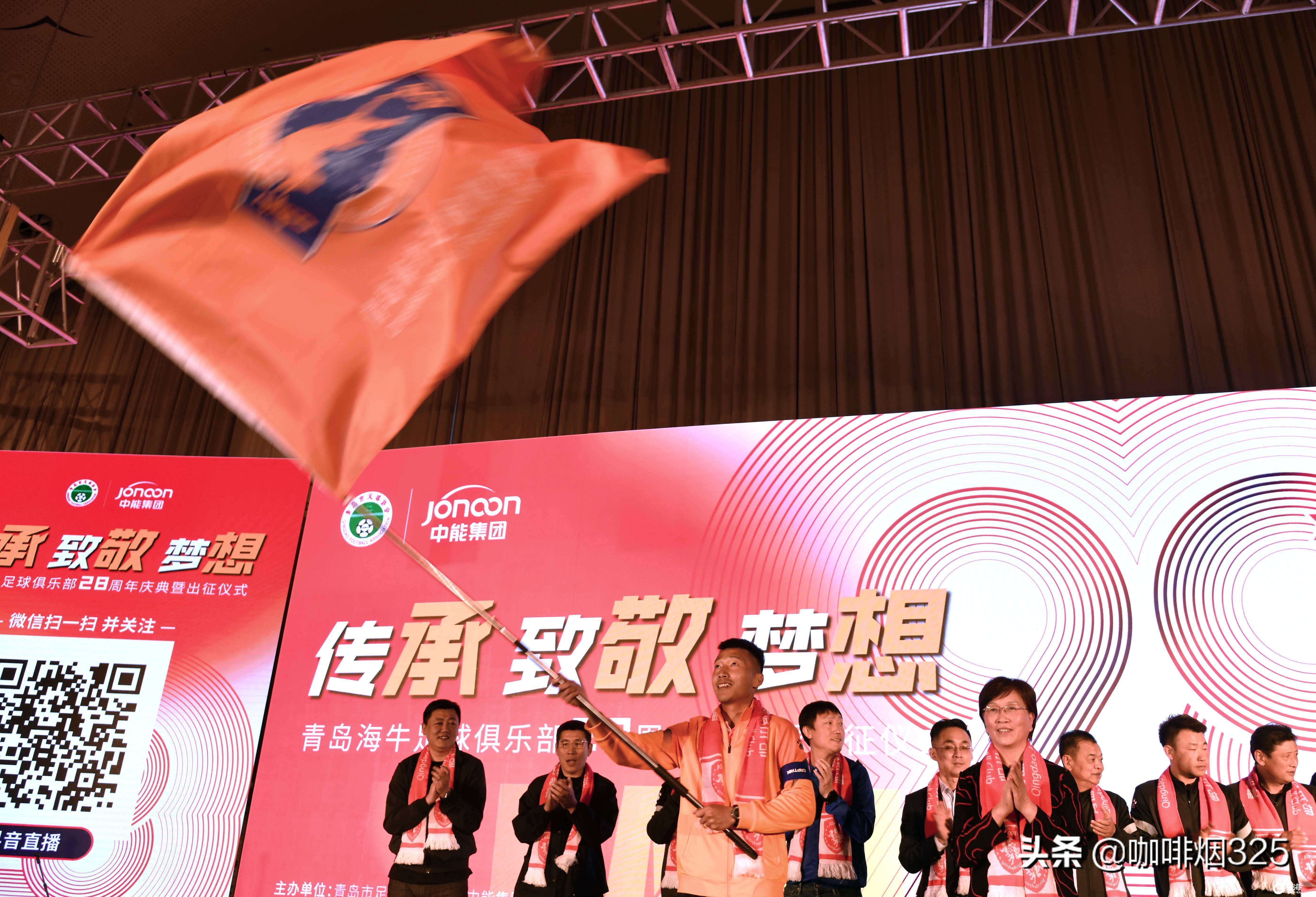 青岛海牛宣传片,青岛海牛历史传承