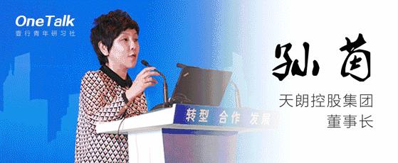 oneonetalk,onetalk2017