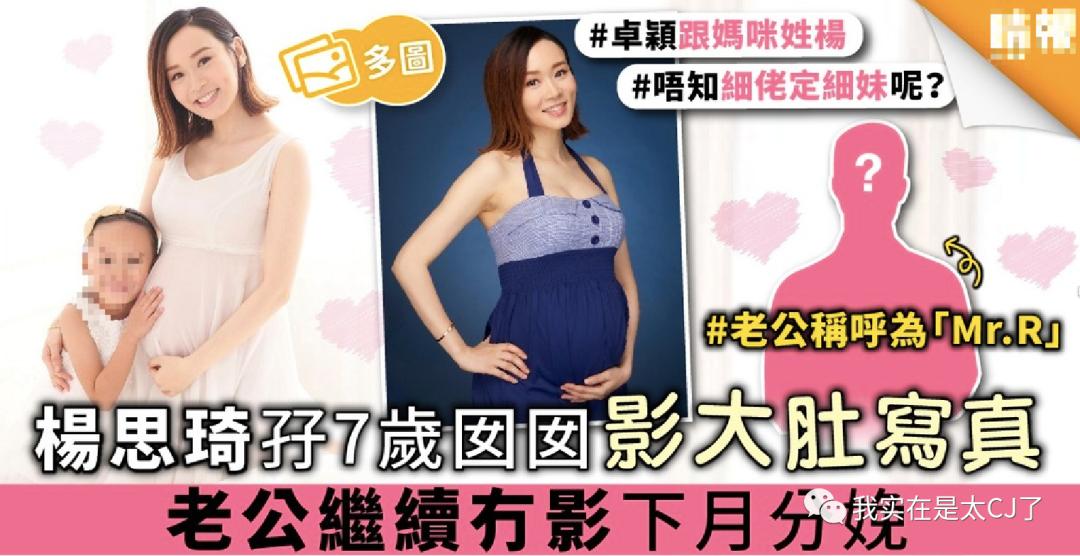 她的老公是虚拟人？