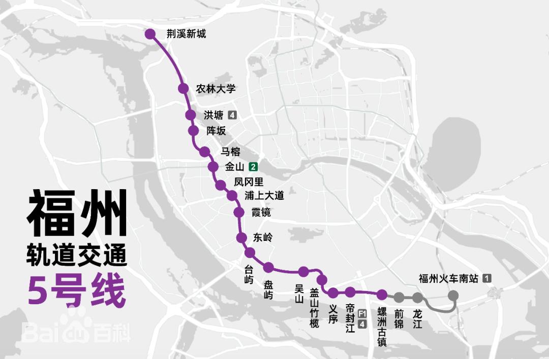 福州地铁被通报,福州地铁房最新消息