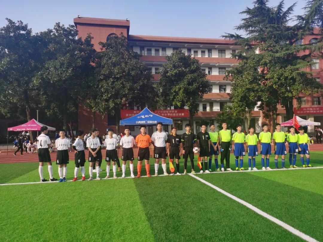 激情飞扬绿茵赛,校长杯足球比赛报道