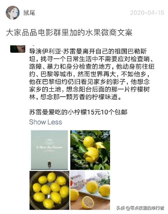 微商朋友圈走心文案护肤品,微商成功后朋友圈走心文案