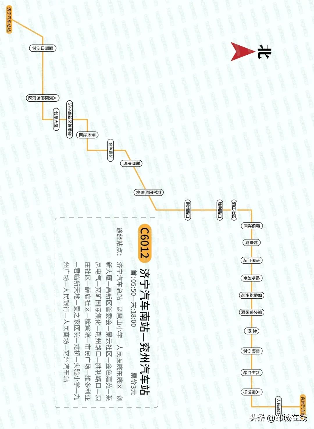 济宁到兖州6011城际公交线路图 (兖州公交2023年线路图)